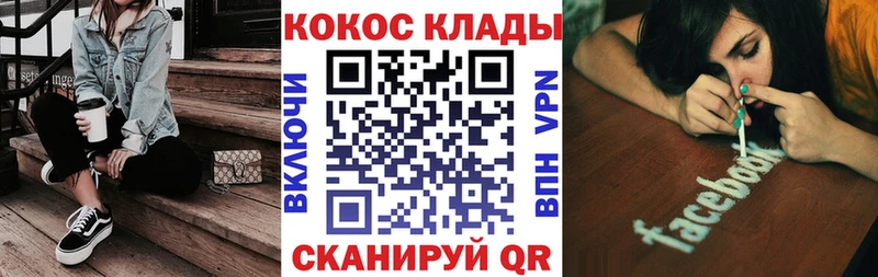 Купить закладку ГАШИШ  Бошки Шишки  Мефедрон  Валуйки