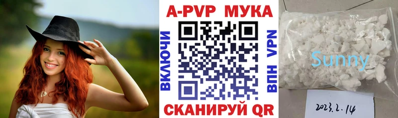 Альфа ПВП СК  Купить где  Валуйки 