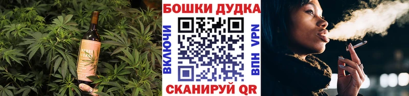 Купить  Валуйки  Cannafood марихуана 