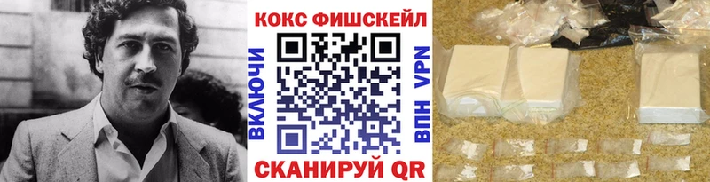КОКАИН Columbia Валуйки