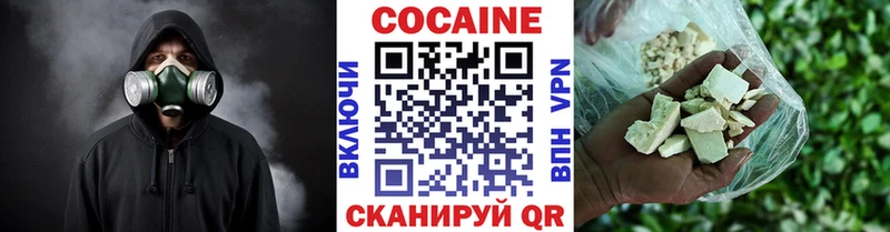 Купить  Валуйки  Кокаин 99% 