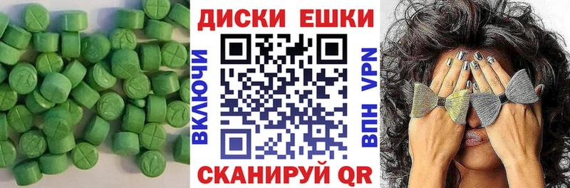 Купить закладки  Валуйки  ЭКСТАЗИ ешки 