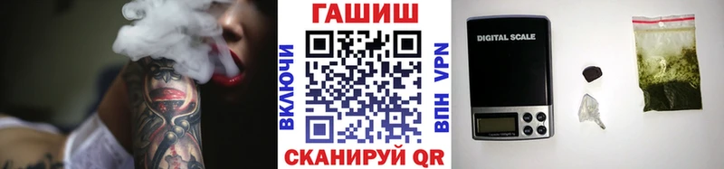 Купить  Валуйки  ГАШ Ice-O-Lator 