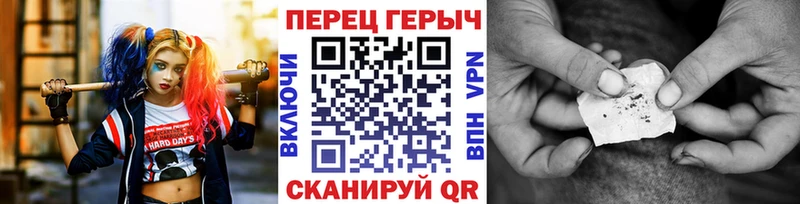 Героин гречка  Купить где  Валуйки 