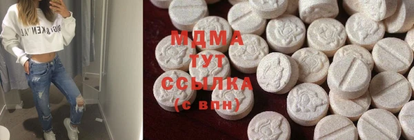 MDMA Верхнеуральск