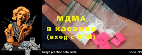 MDMA Верхнеуральск