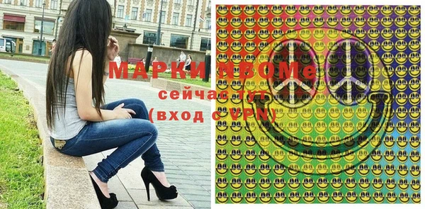 MDMA Верхнеуральск