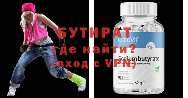 MDMA Верхнеуральск
