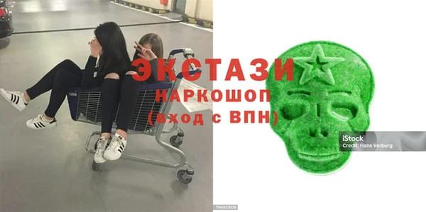 MDMA Верхнеуральск