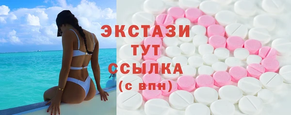 MDMA Верхнеуральск