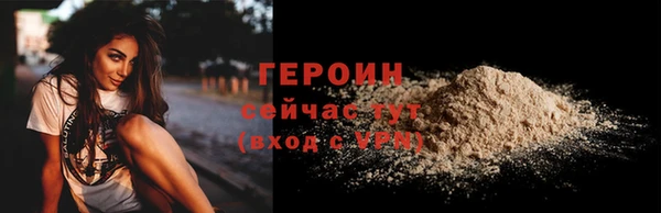 амф Верея