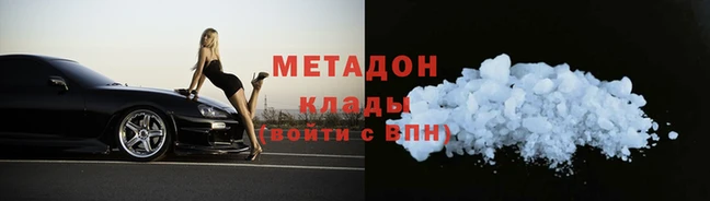 амф Верея