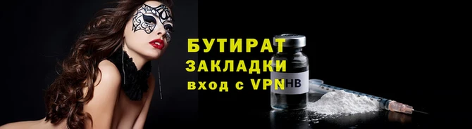 MDMA Верхнеуральск