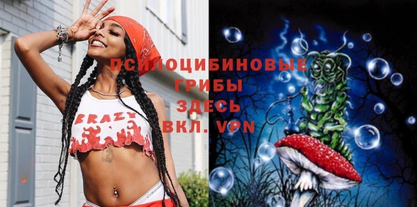 MDMA Верхнеуральск