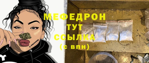 MDMA Верхнеуральск
