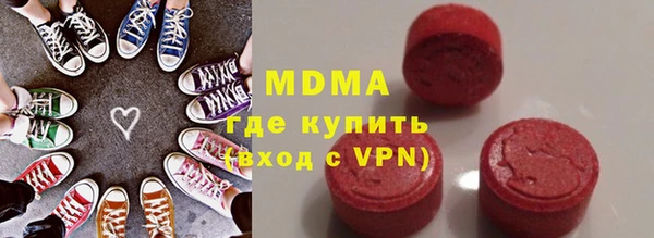 MDMA Верхнеуральск