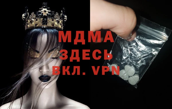 MDMA Верхнеуральск