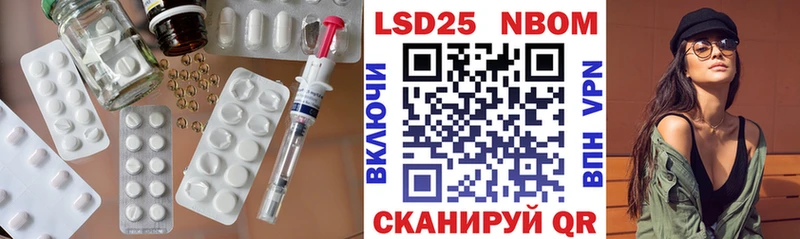 Купить закладки  Валуйки  ЛСД экстази кислота 