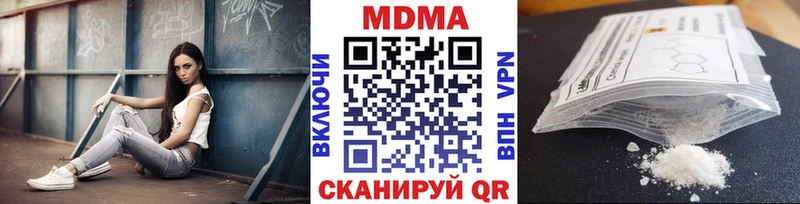 МДМА Molly  Купить где  Валуйки 