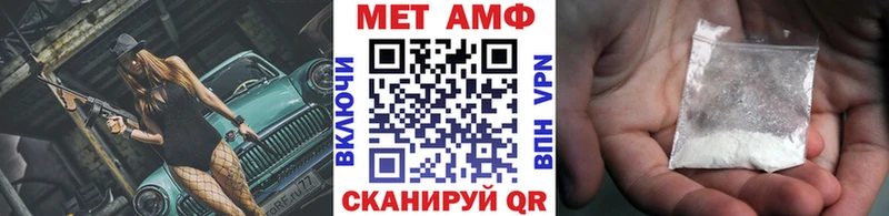 Первитин винт  Купить закладки  Валуйки 