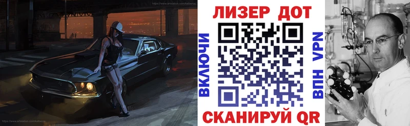 Марки NBOMe 1,5мг  Купить где  Валуйки 