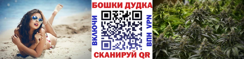 Купить Валуйки Марихуана Bruce Banner